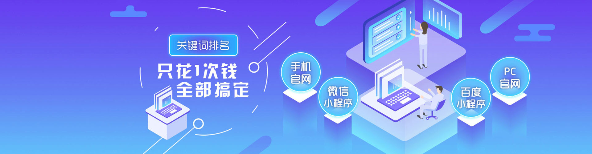 东势微信信息流