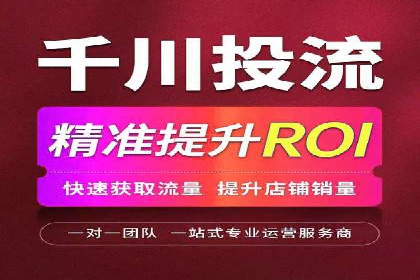 头条信息流运营团队建设